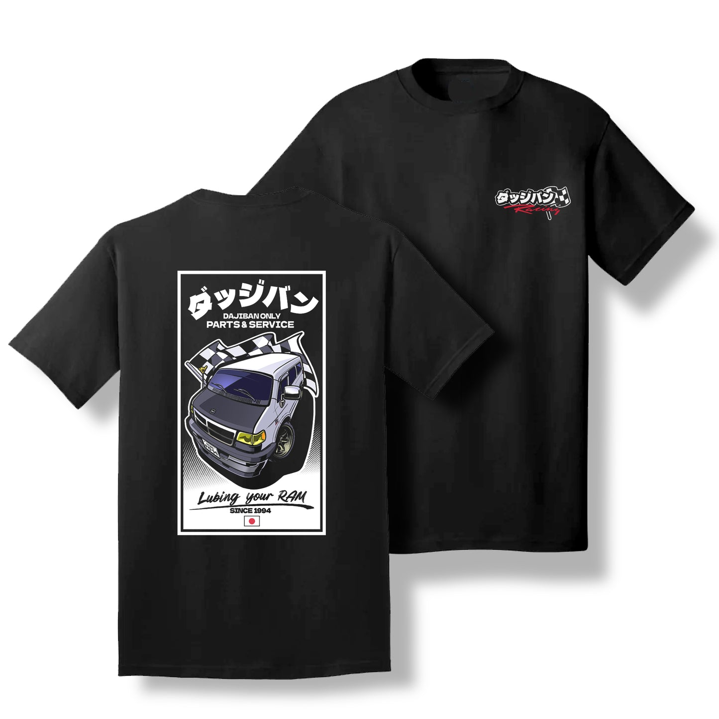 !!PRE-SALE!! (Ends 4/27/2026) DAJIBAN Parts & Service Tee